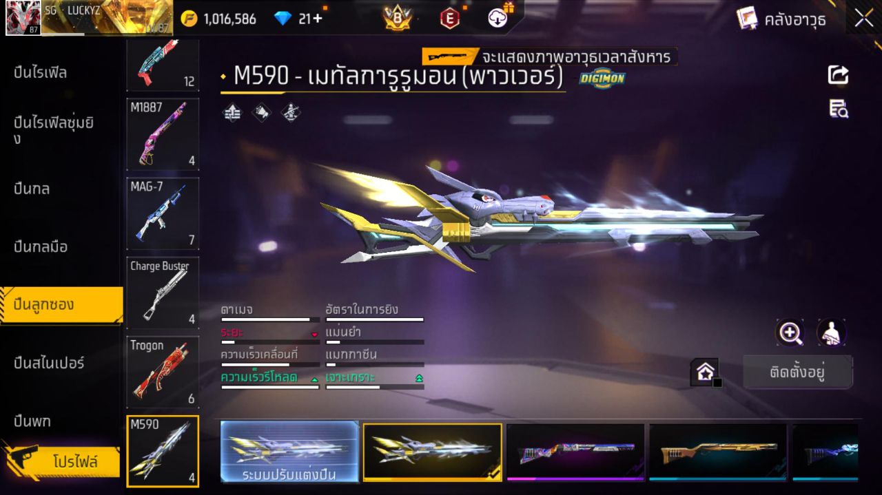 FREEFIRE