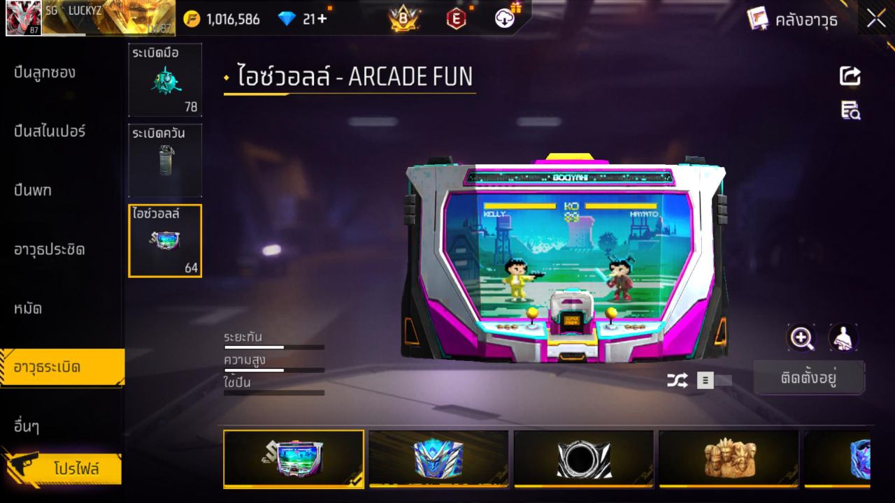 FREEFIRE