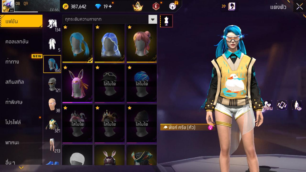 FREEFIRE