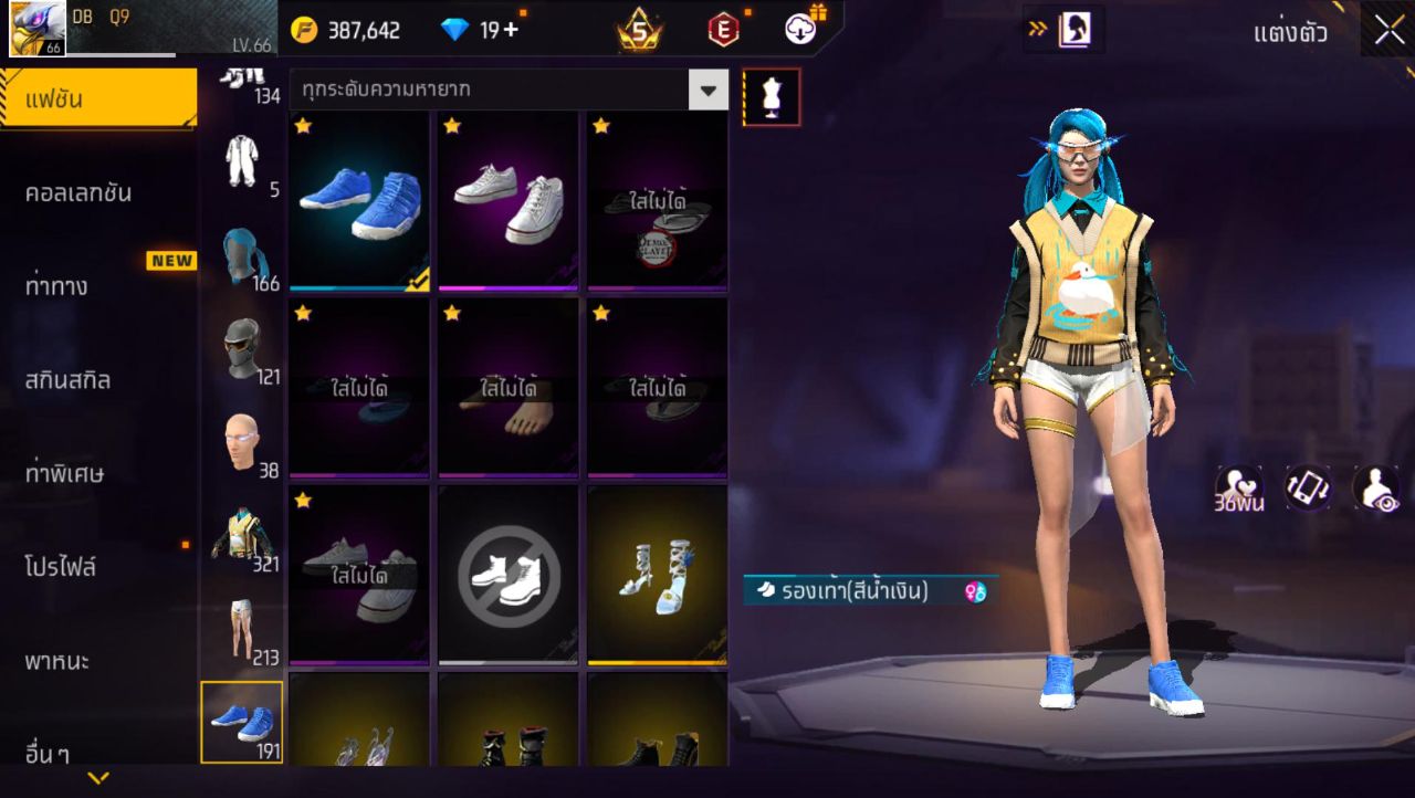 FREEFIRE