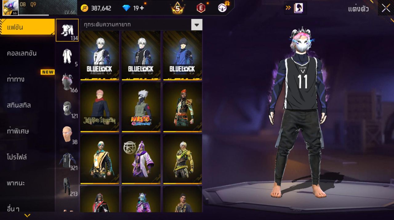 FREEFIRE