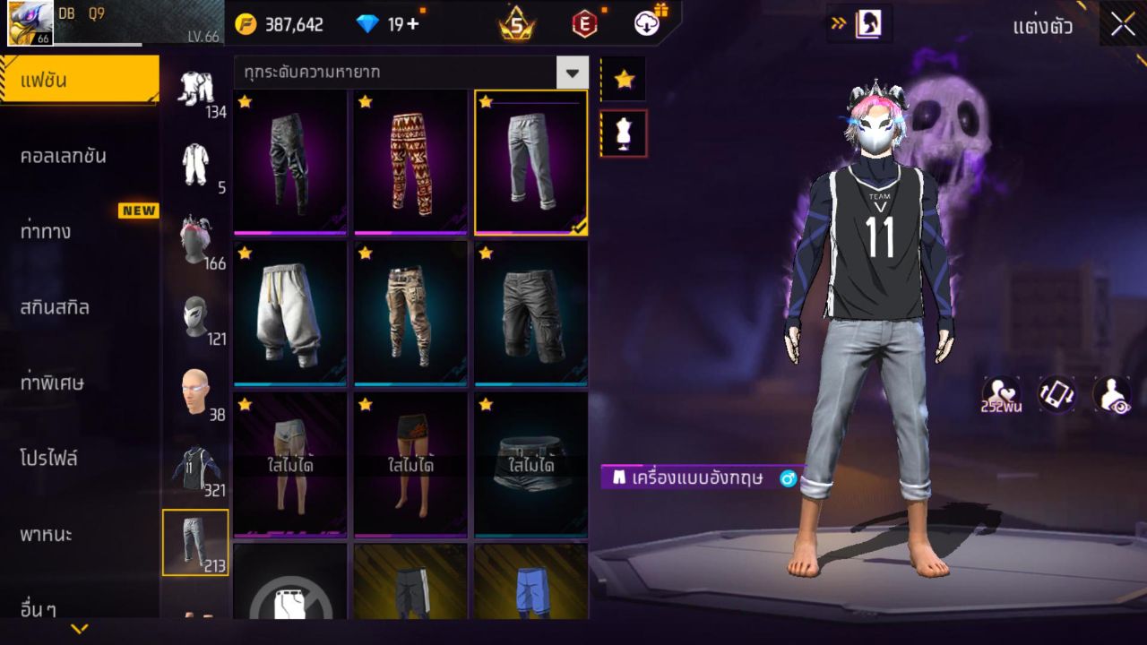 FREEFIRE