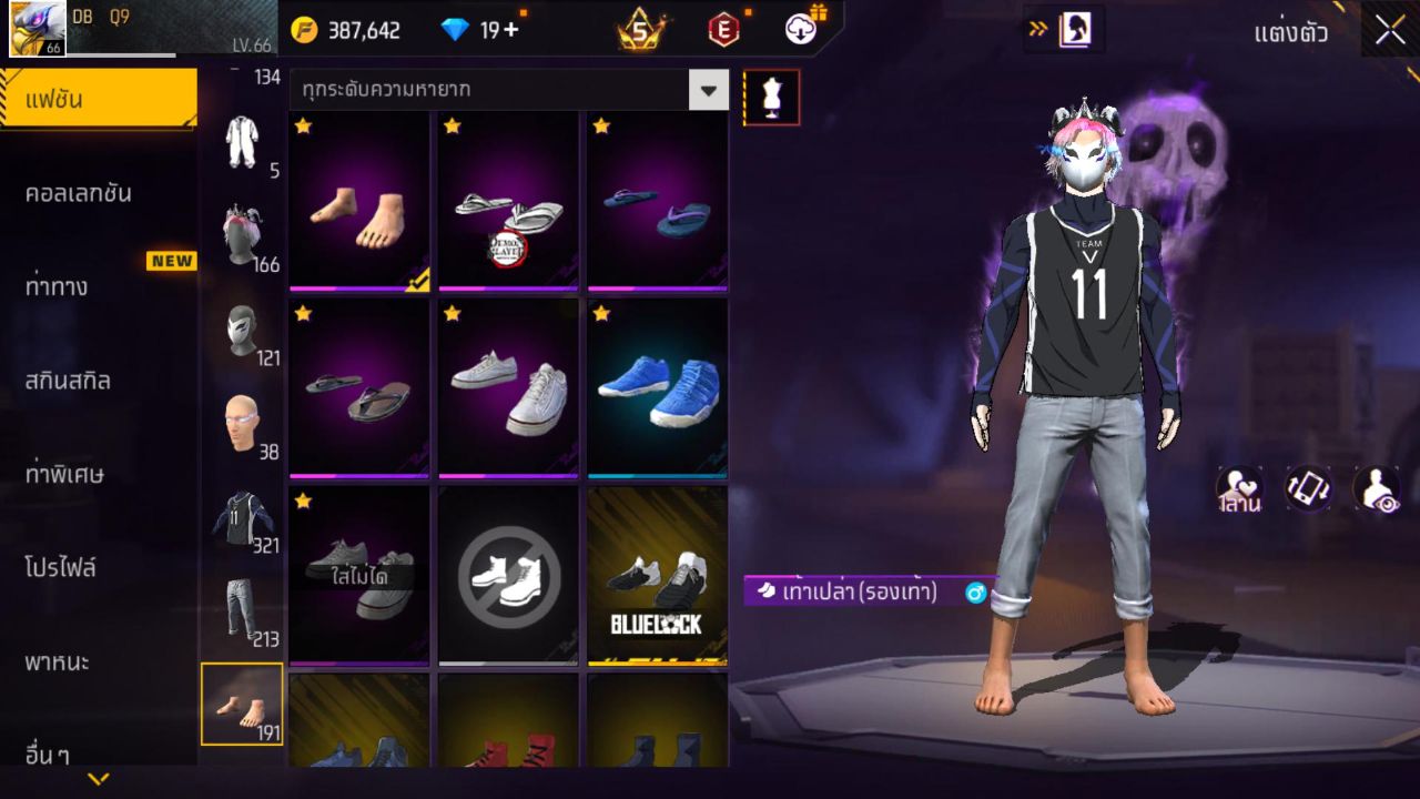 FREEFIRE