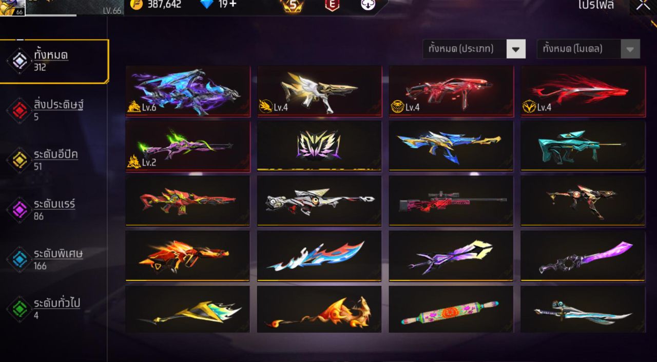 FREEFIRE