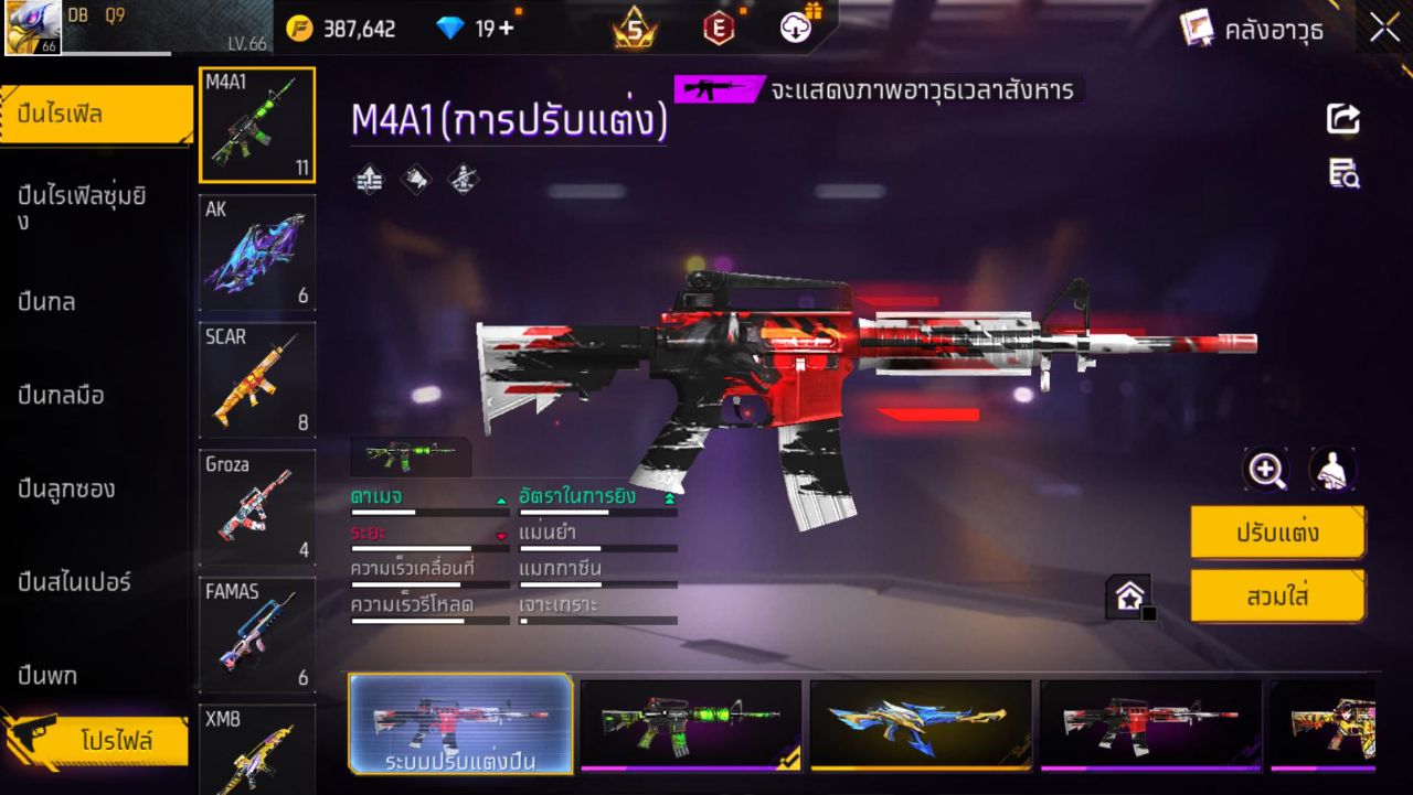 FREEFIRE