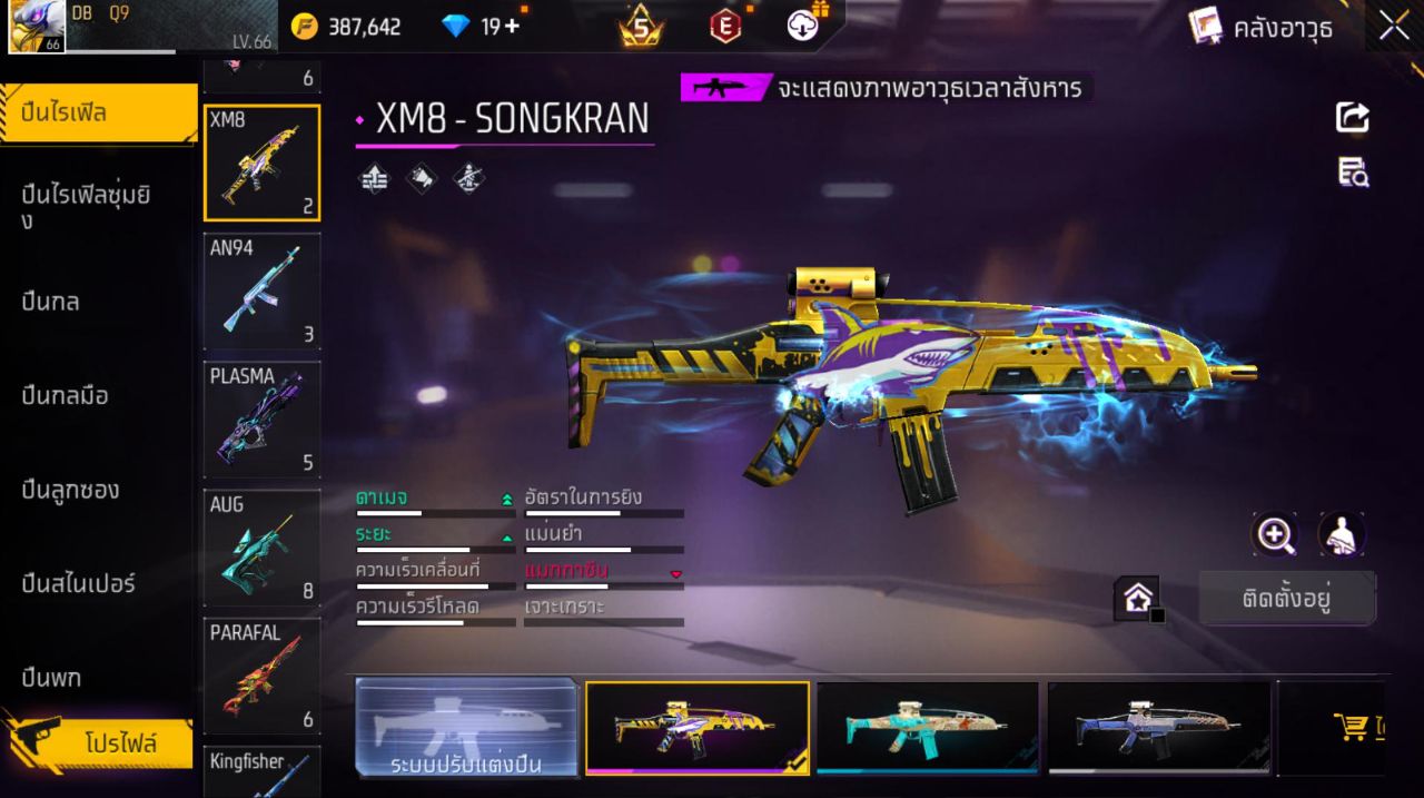 FREEFIRE