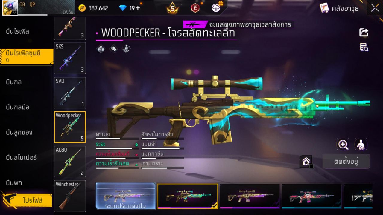 FREEFIRE
