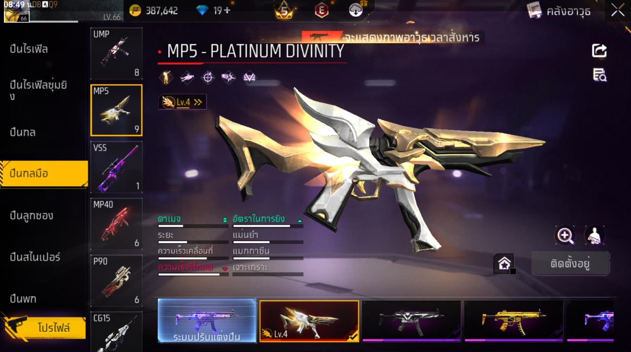 FREEFIRE