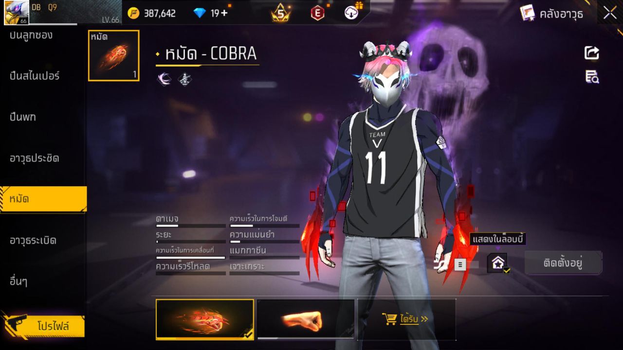 FREEFIRE