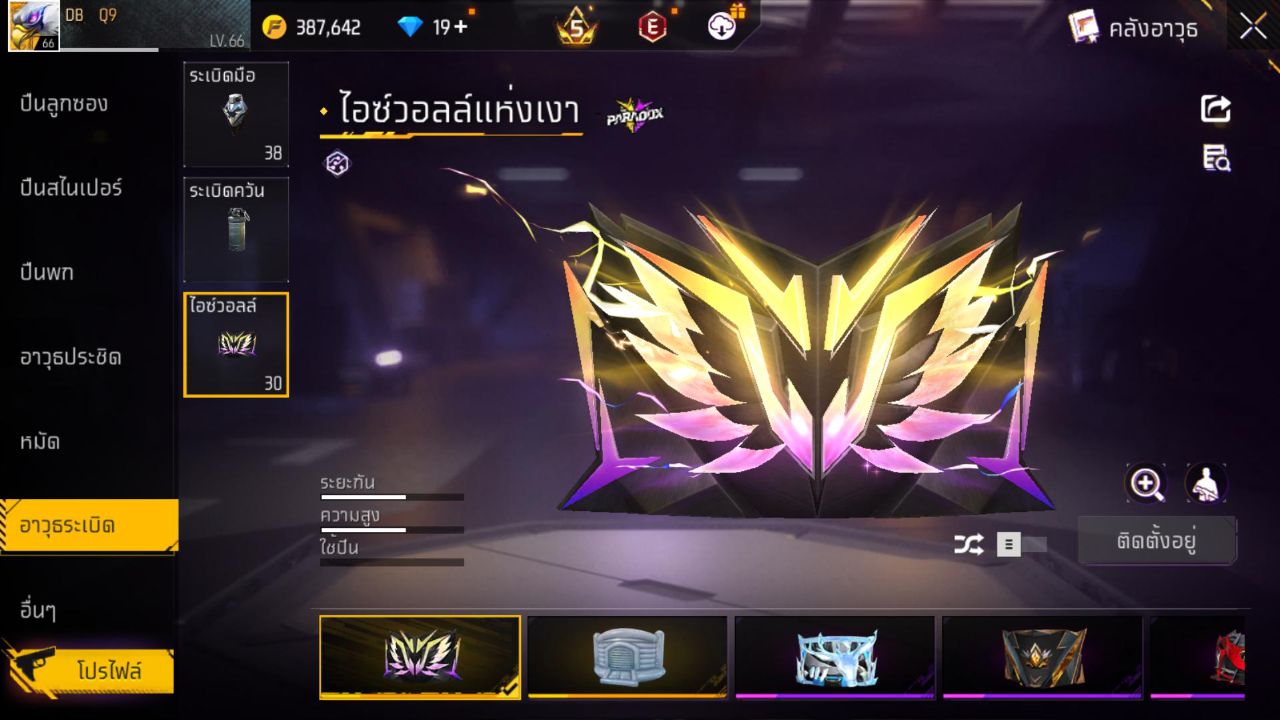 FREEFIRE