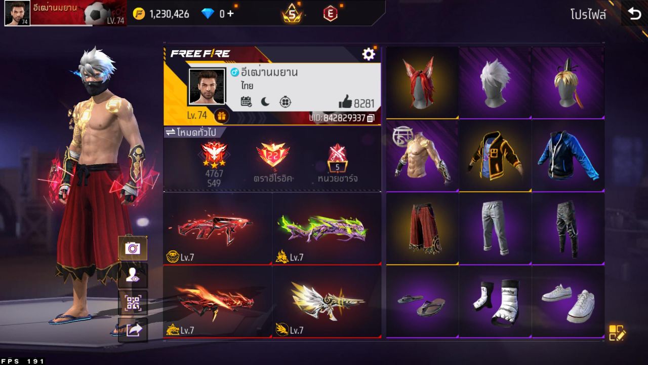 FREEFIRE