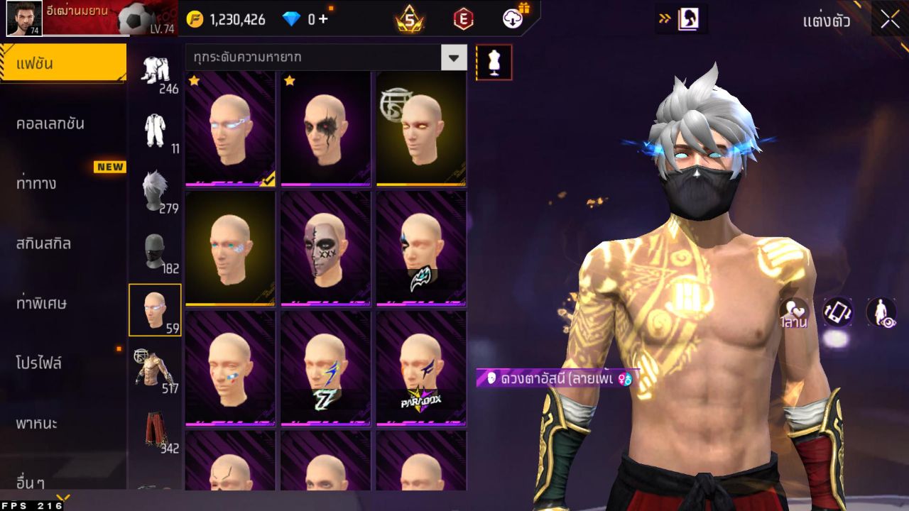 FREEFIRE