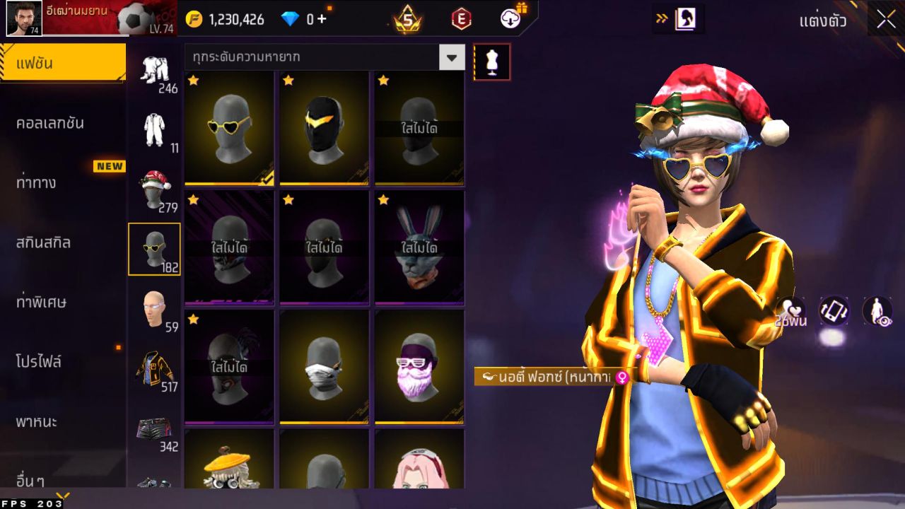 FREEFIRE