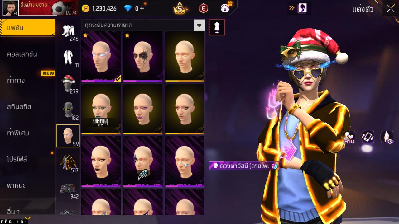 FREEFIRE