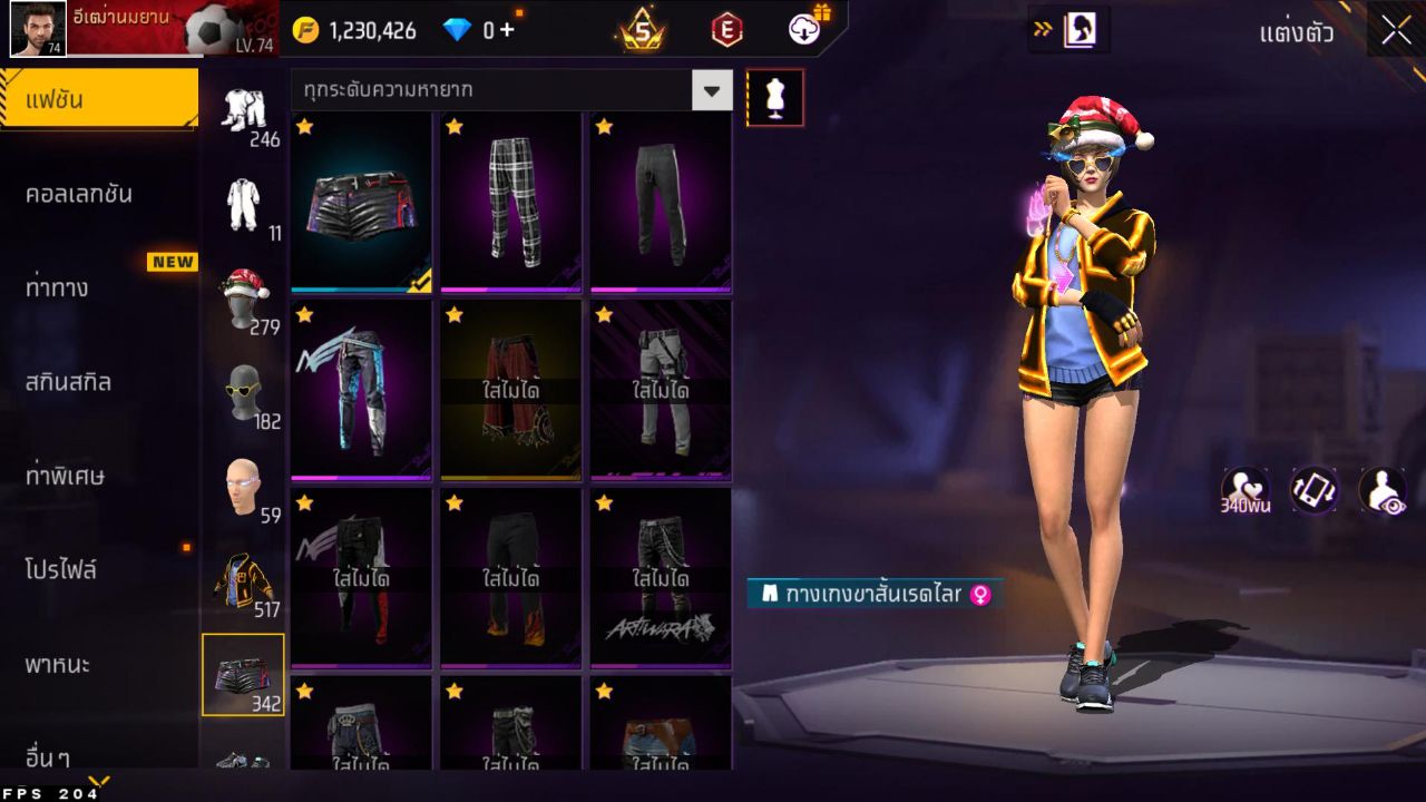FREEFIRE