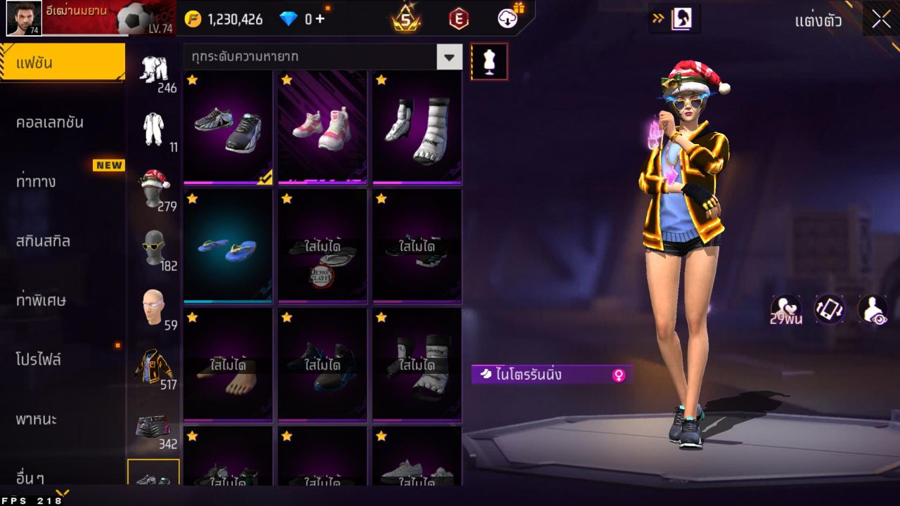 FREEFIRE