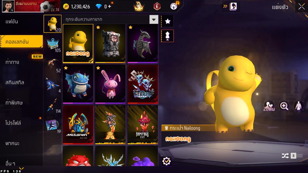 FREEFIRE