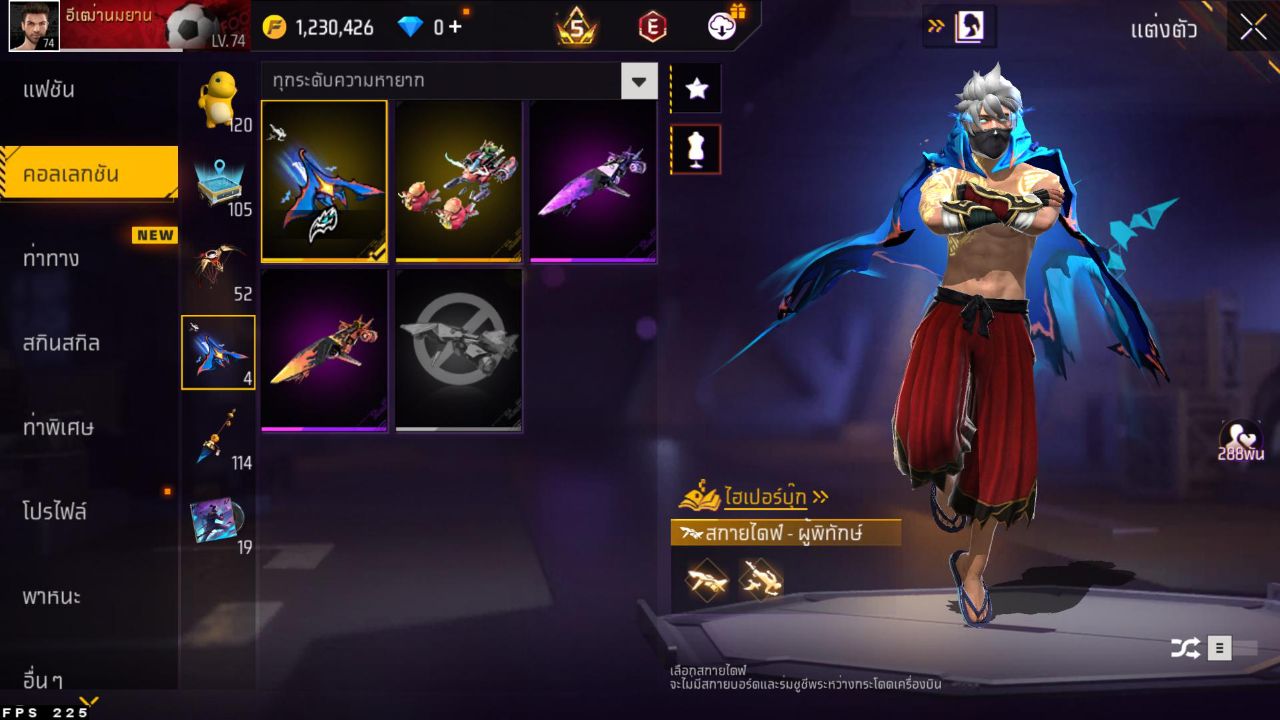 FREEFIRE