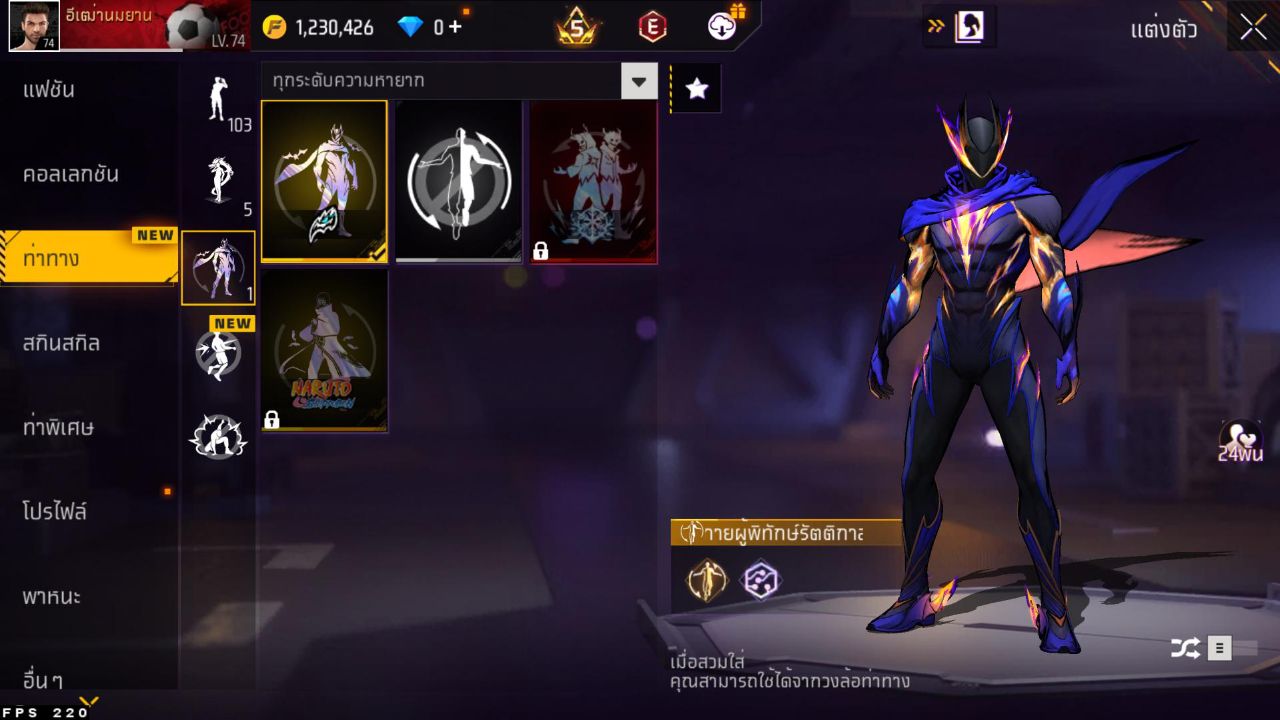 FREEFIRE
