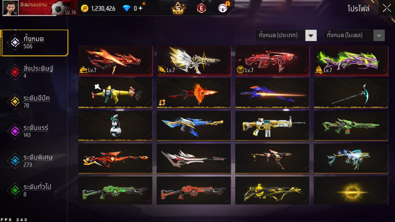 FREEFIRE