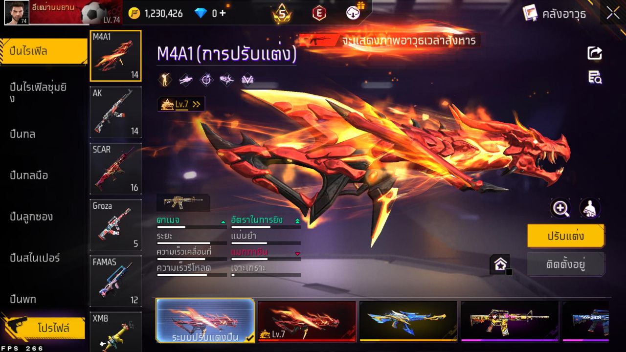 FREEFIRE
