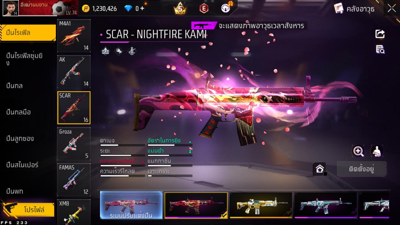 FREEFIRE