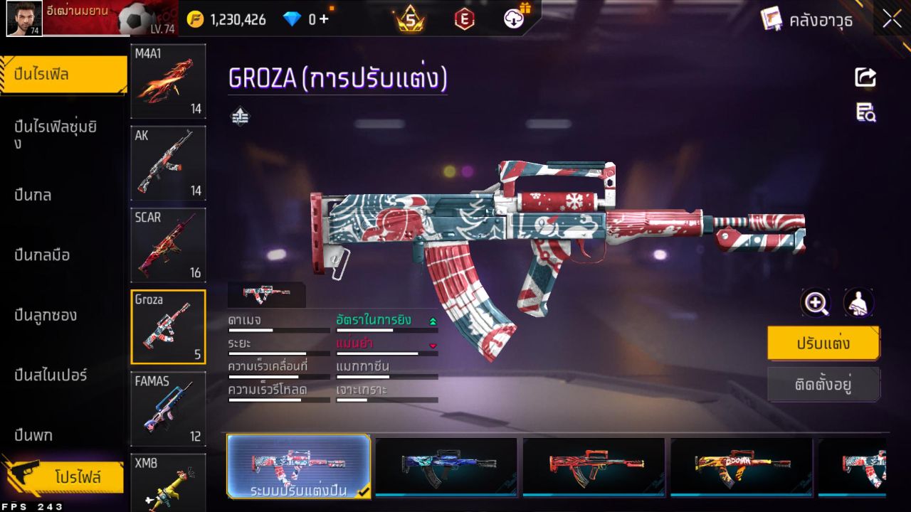 FREEFIRE