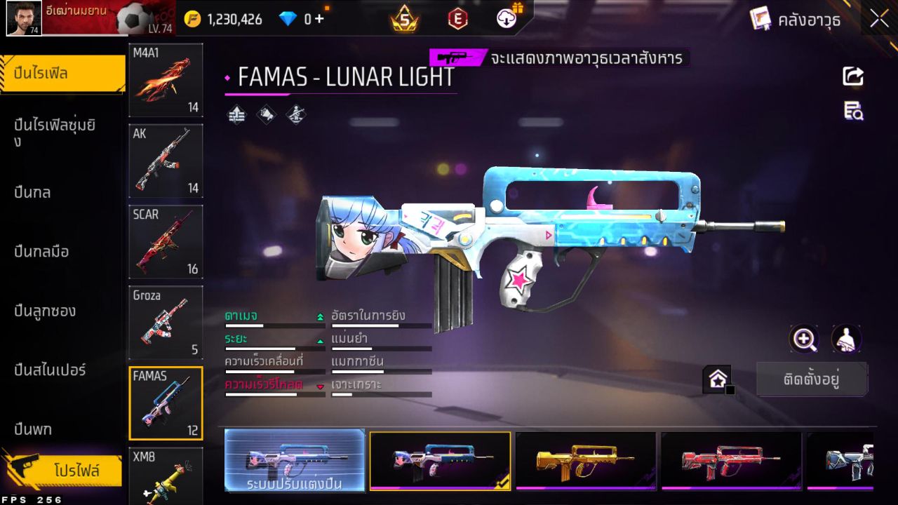 FREEFIRE