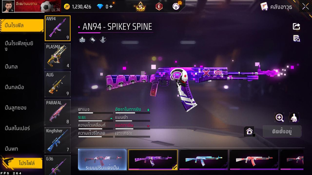 FREEFIRE