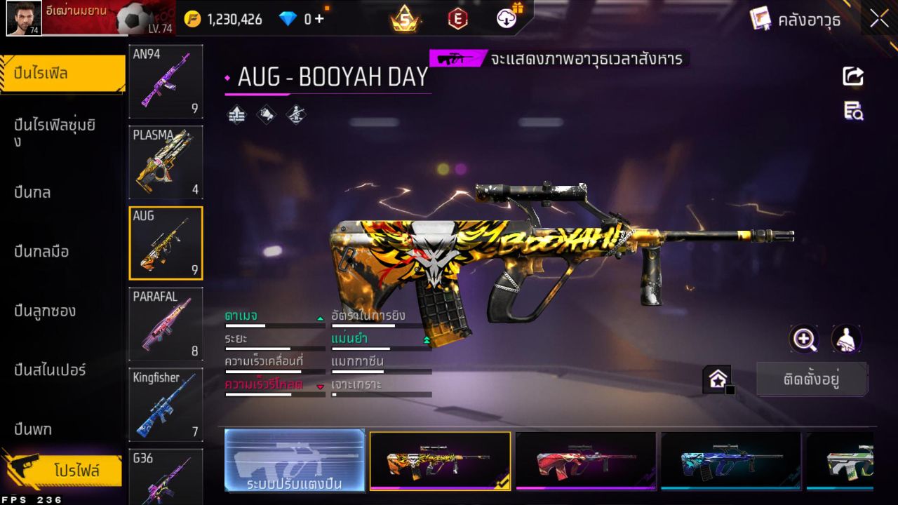 FREEFIRE