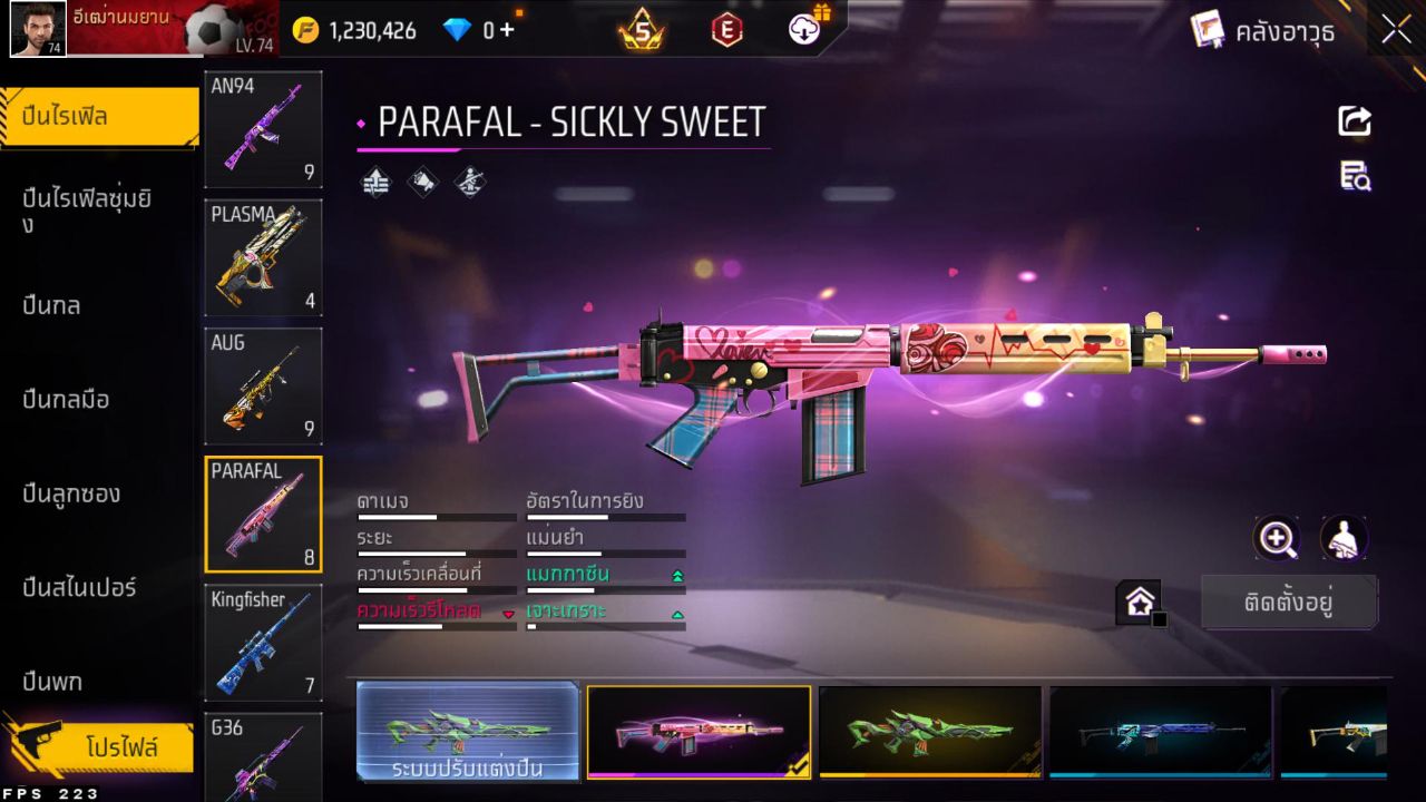 FREEFIRE