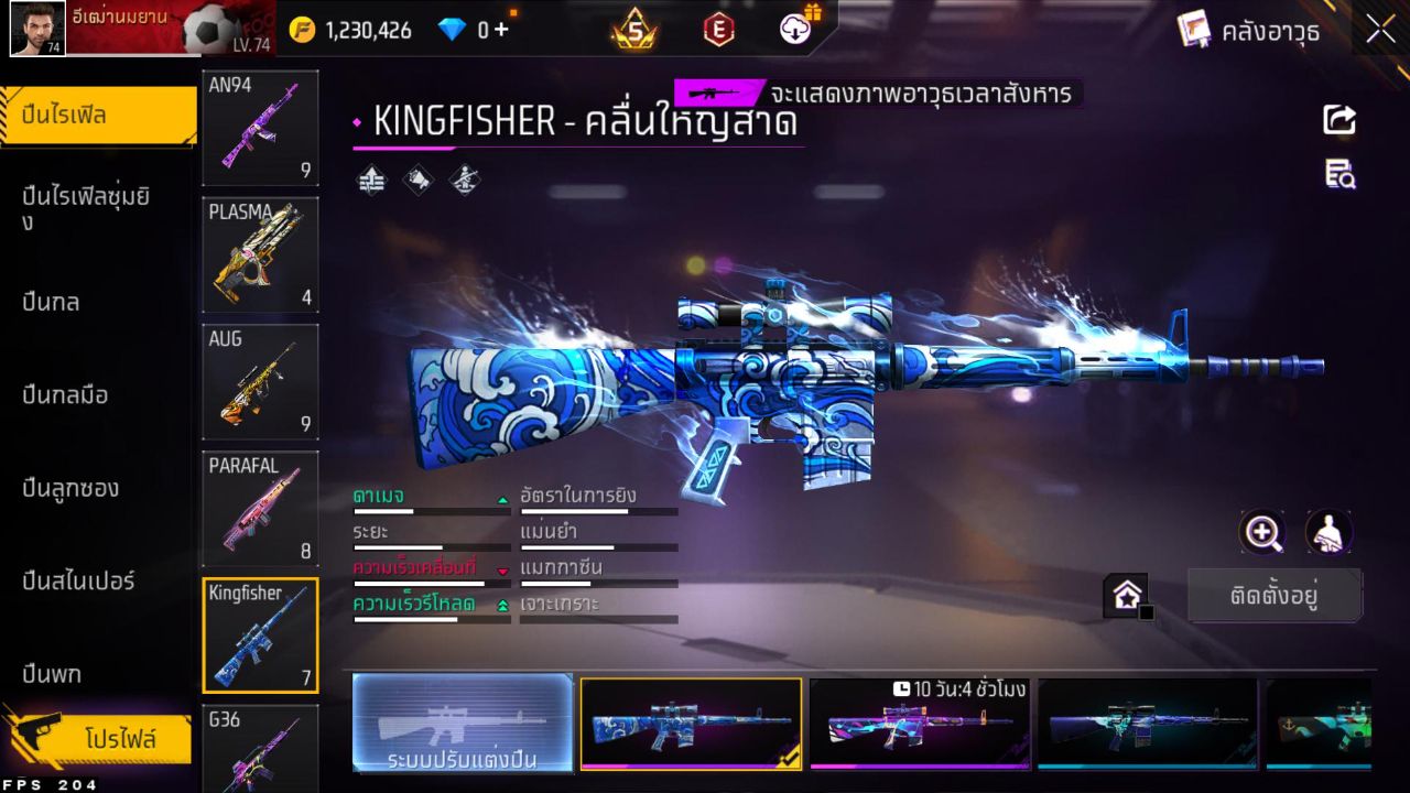 FREEFIRE