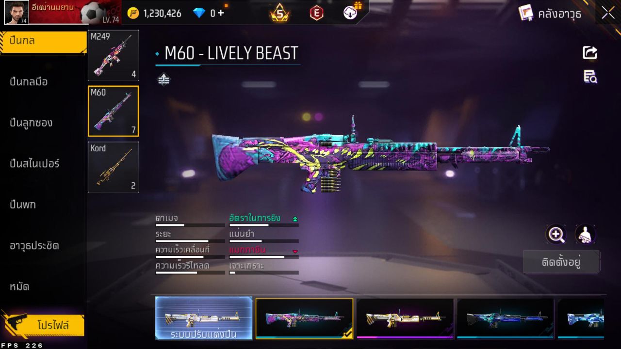 FREEFIRE
