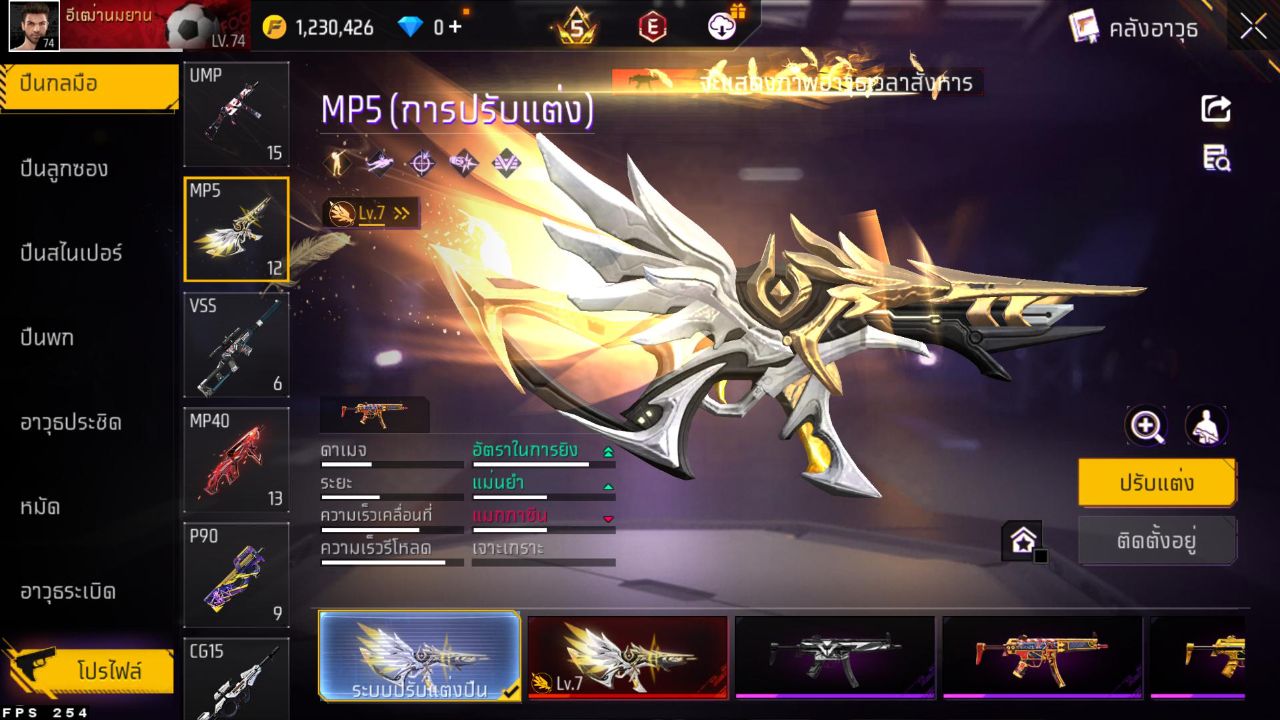 FREEFIRE