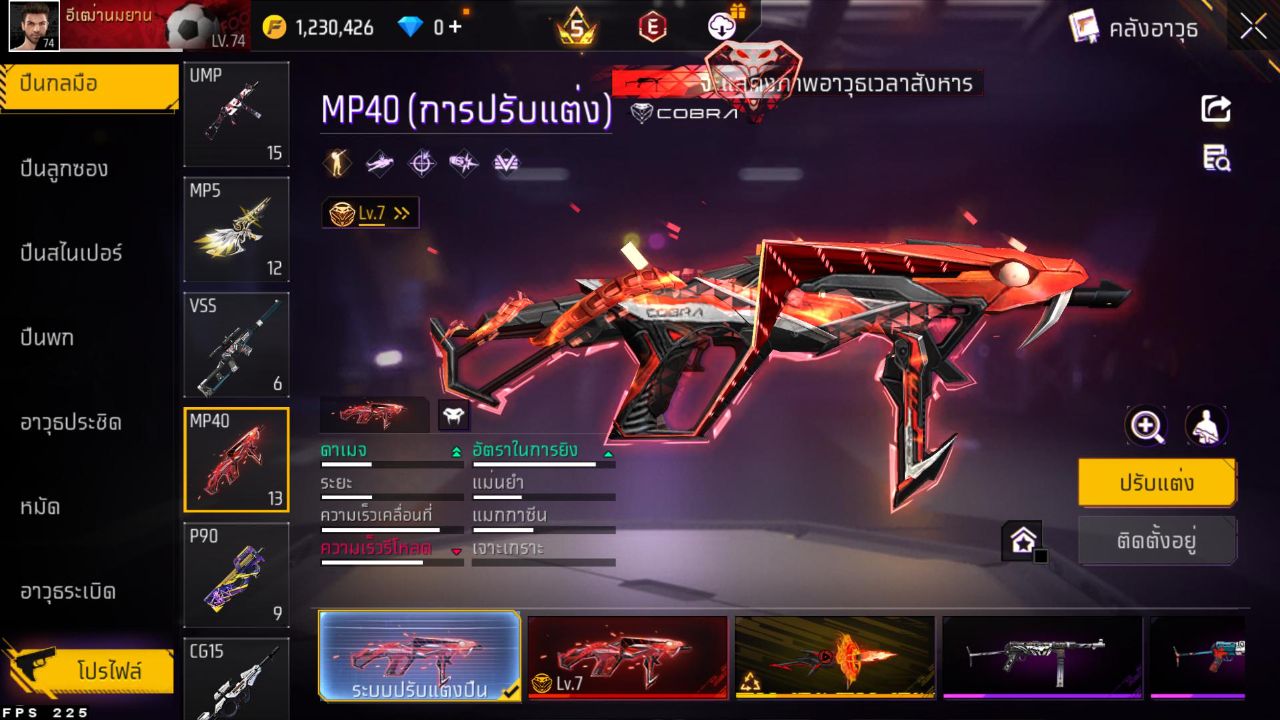 FREEFIRE