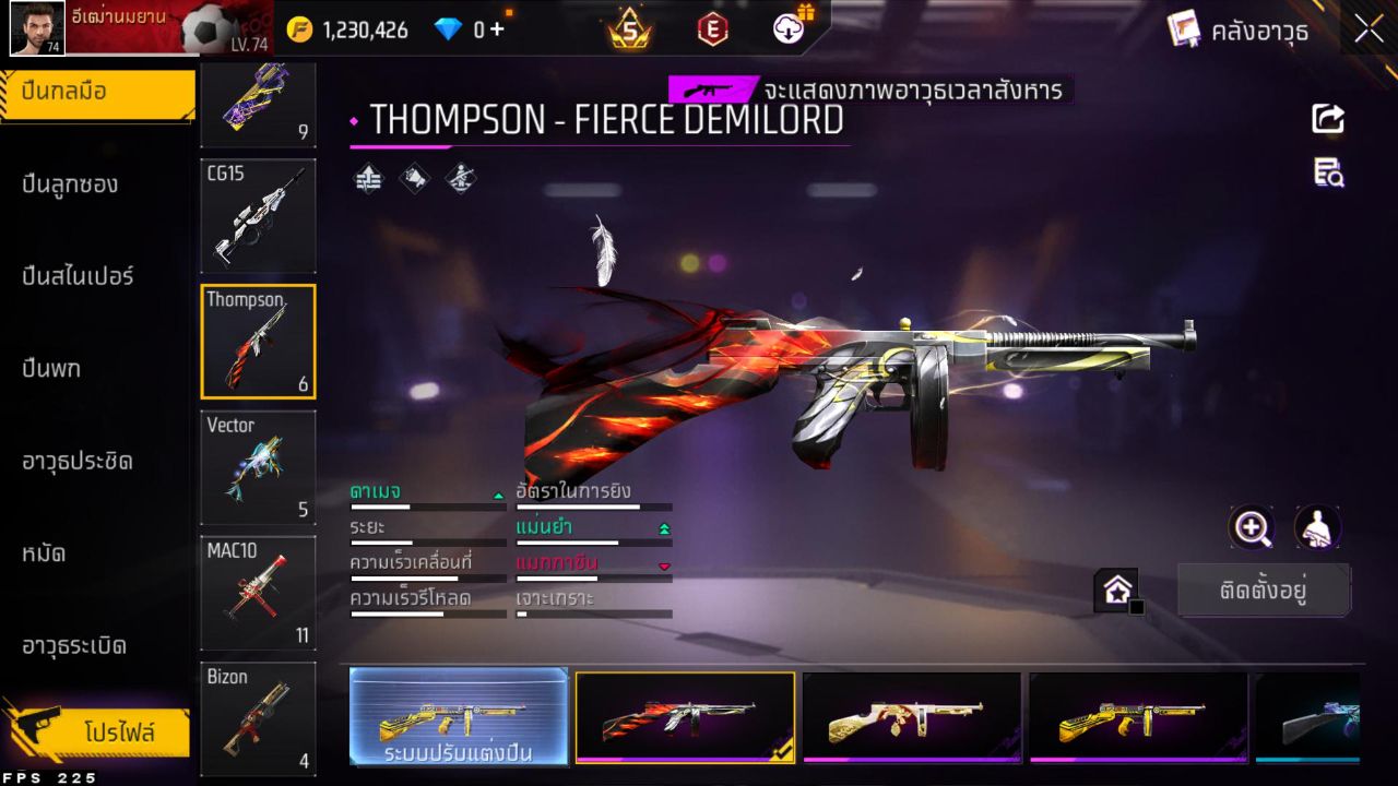 FREEFIRE