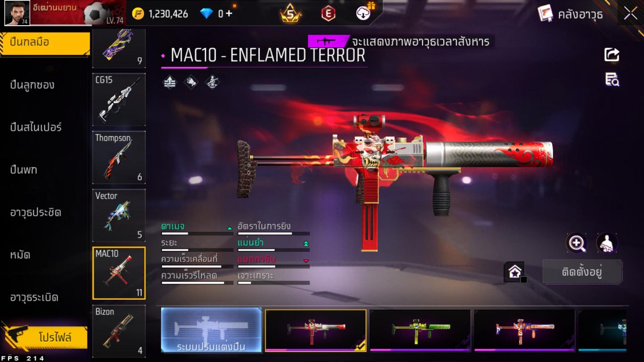 FREEFIRE
