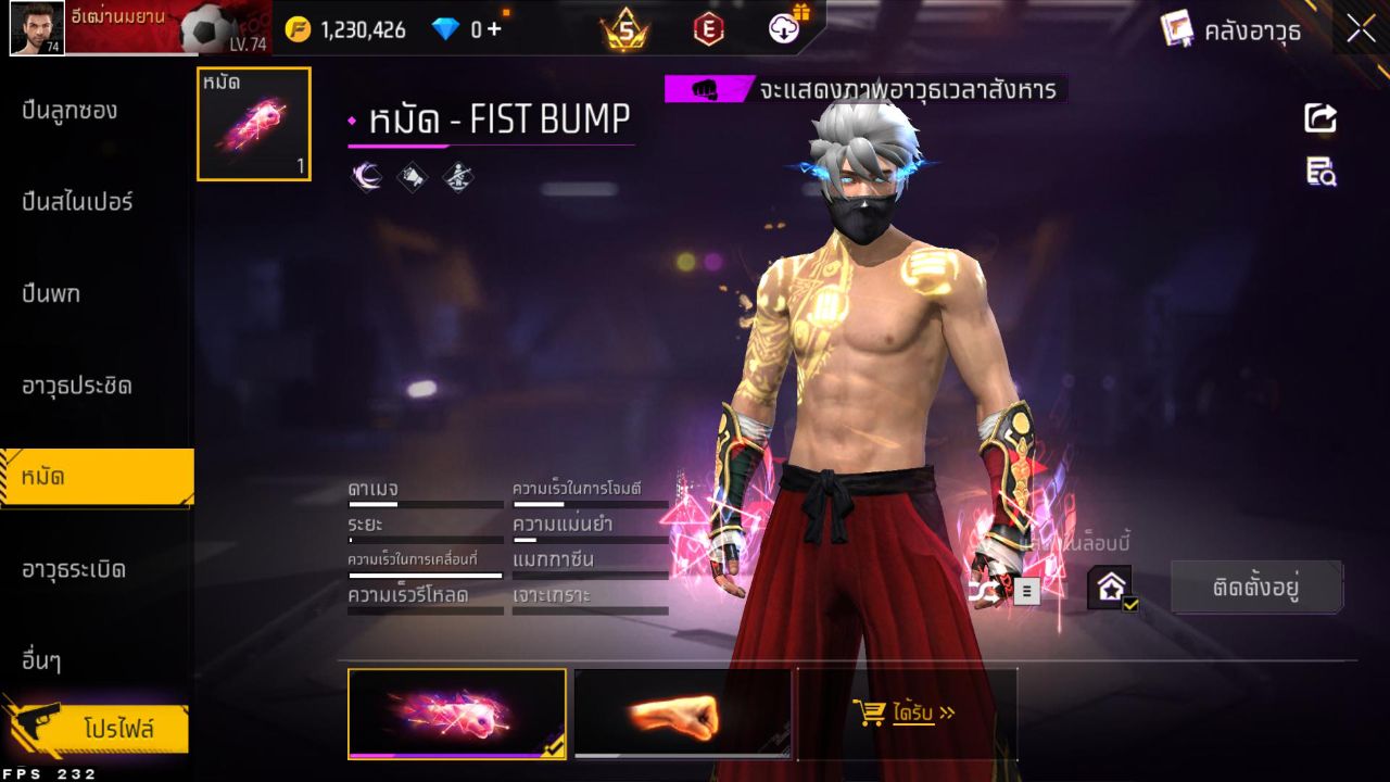 FREEFIRE