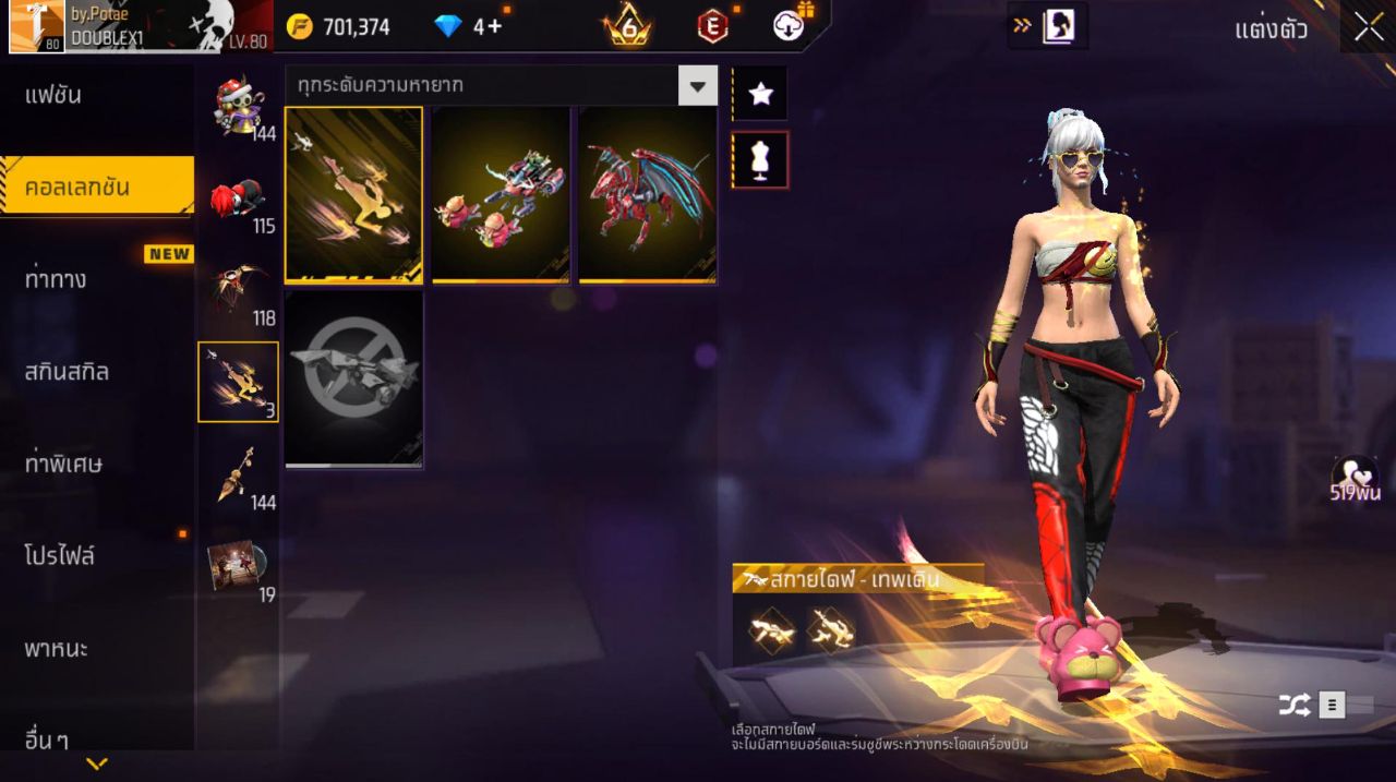 FREEFIRE