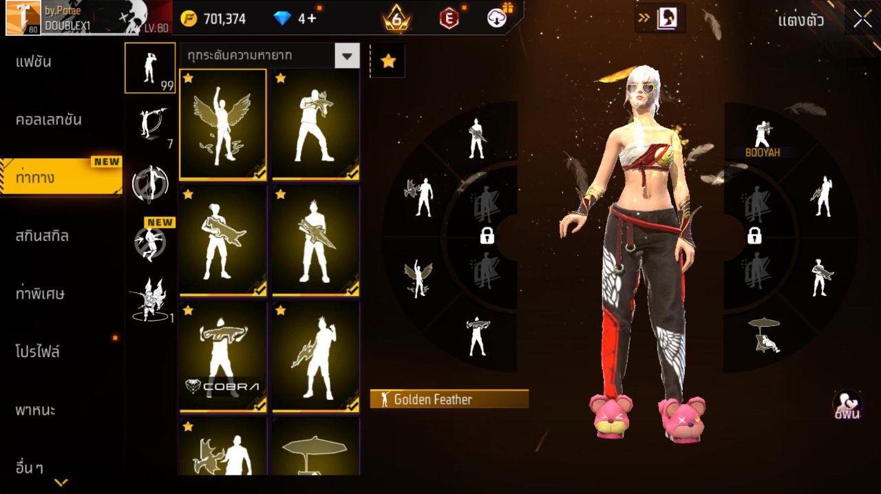 FREEFIRE