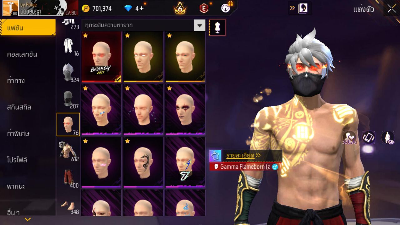 FREEFIRE