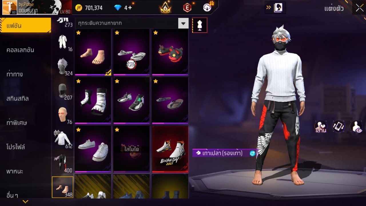 FREEFIRE