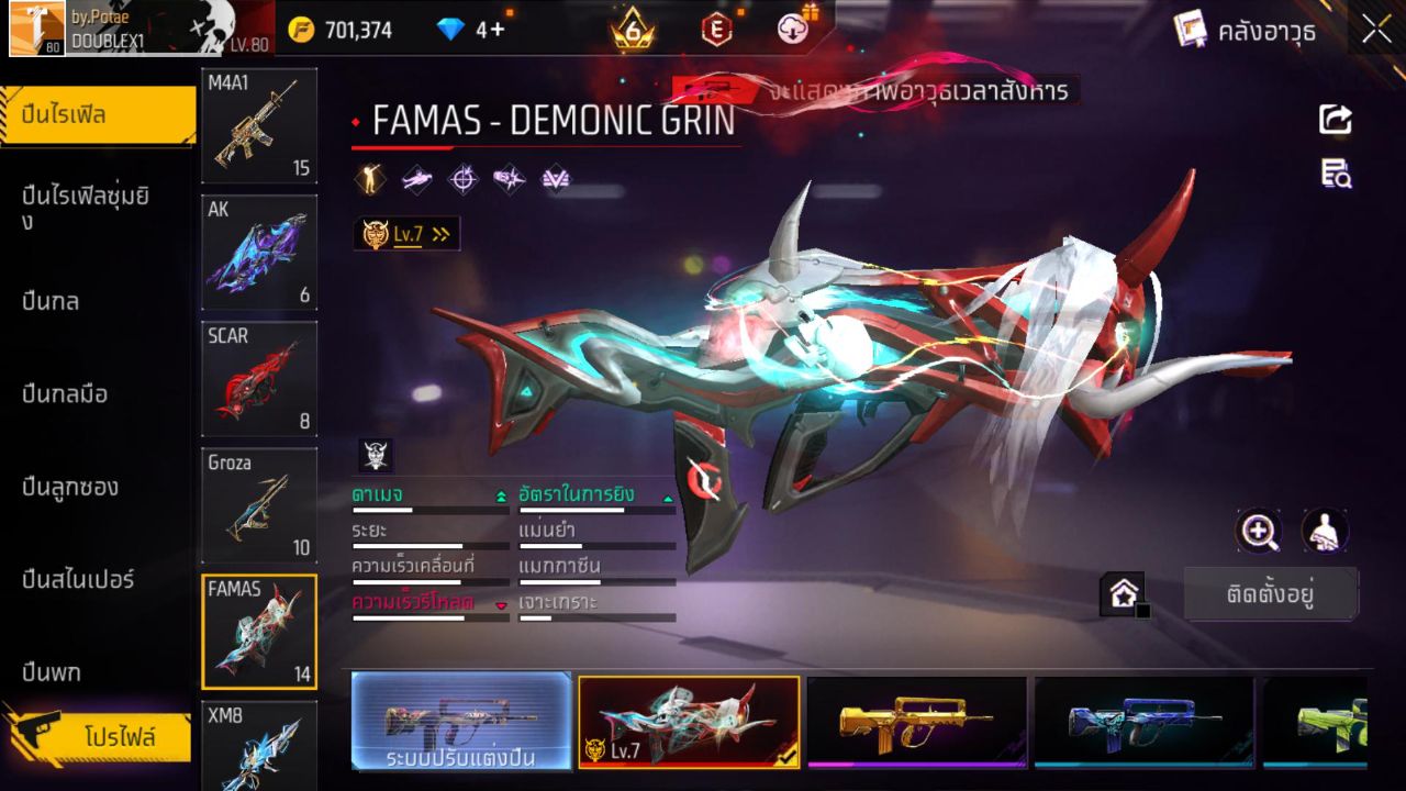 FREEFIRE