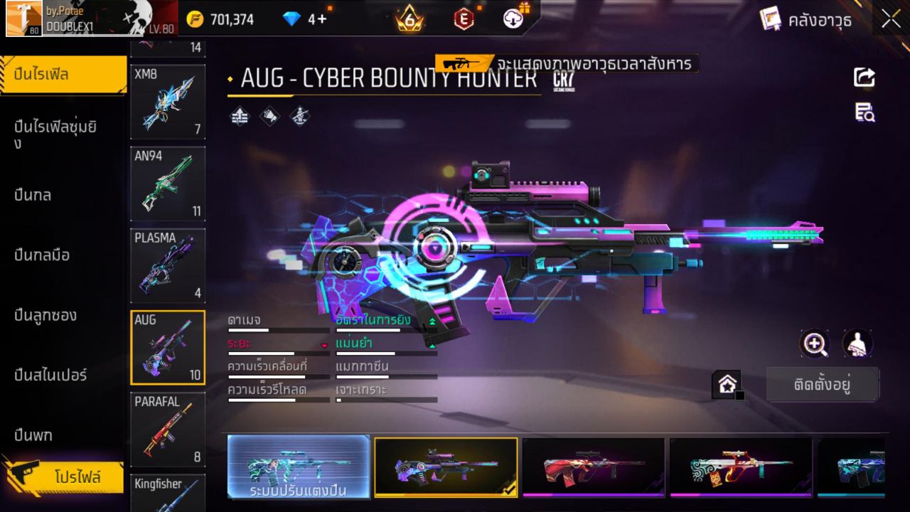 FREEFIRE