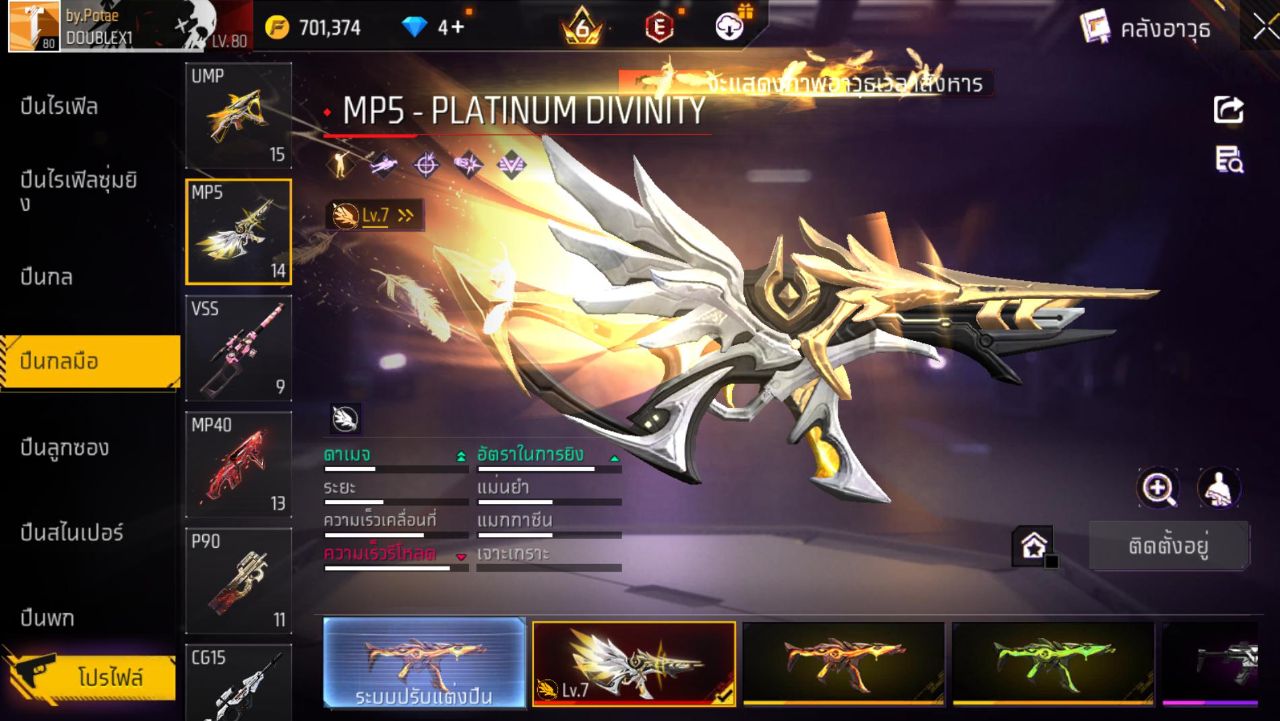 FREEFIRE