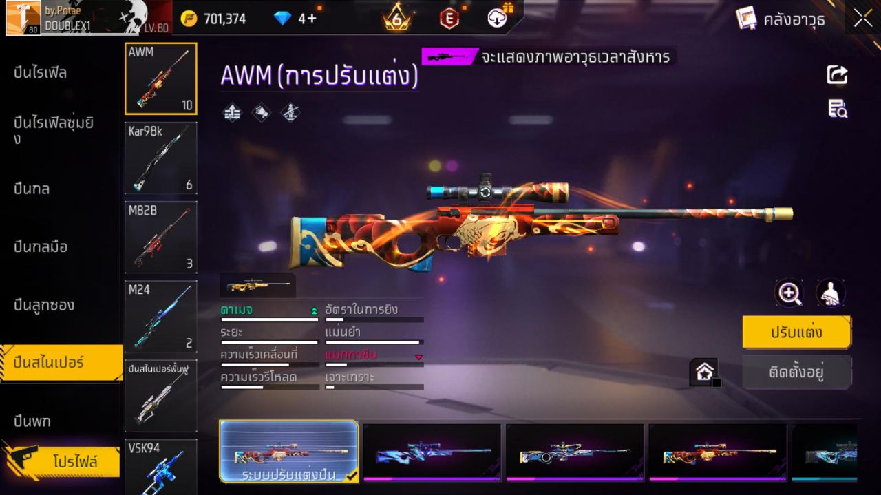 FREEFIRE