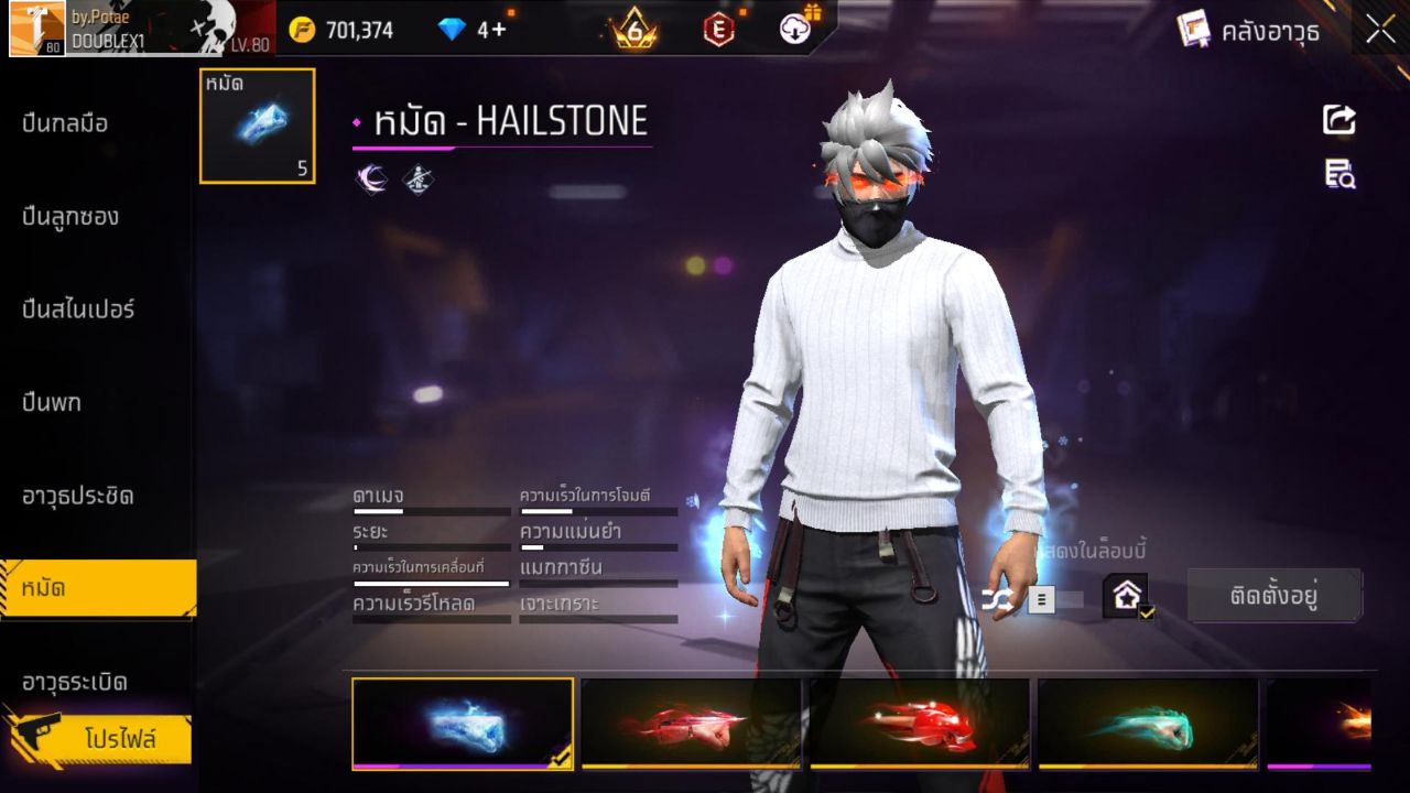 FREEFIRE