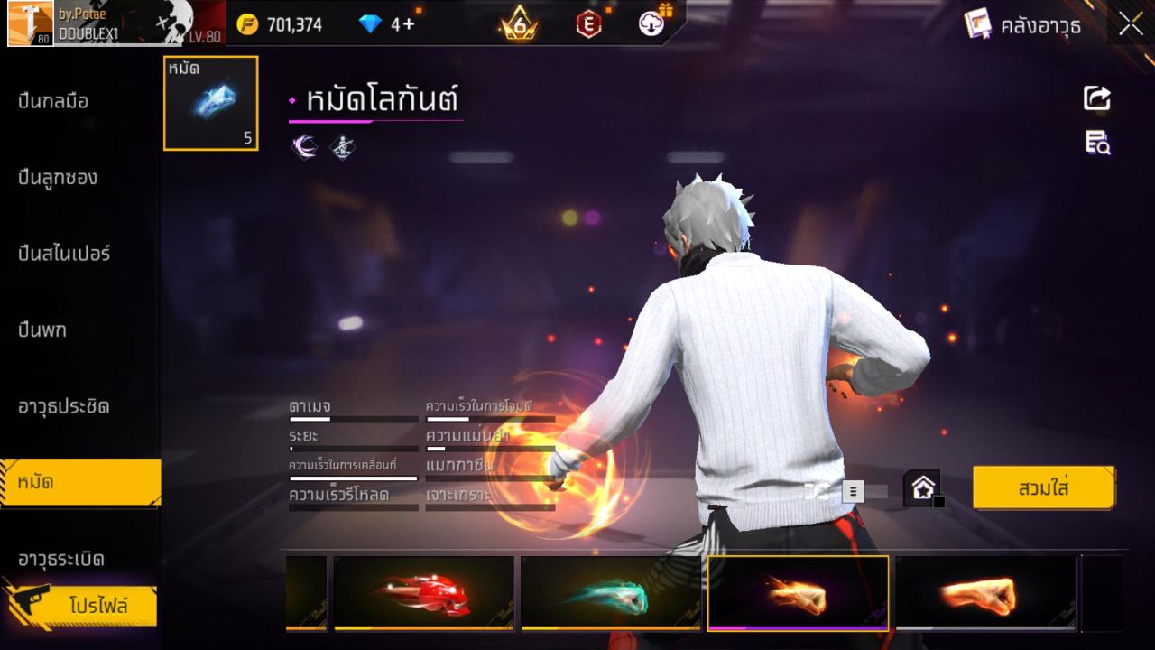 FREEFIRE