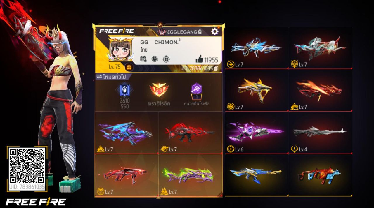 FREEFIRE