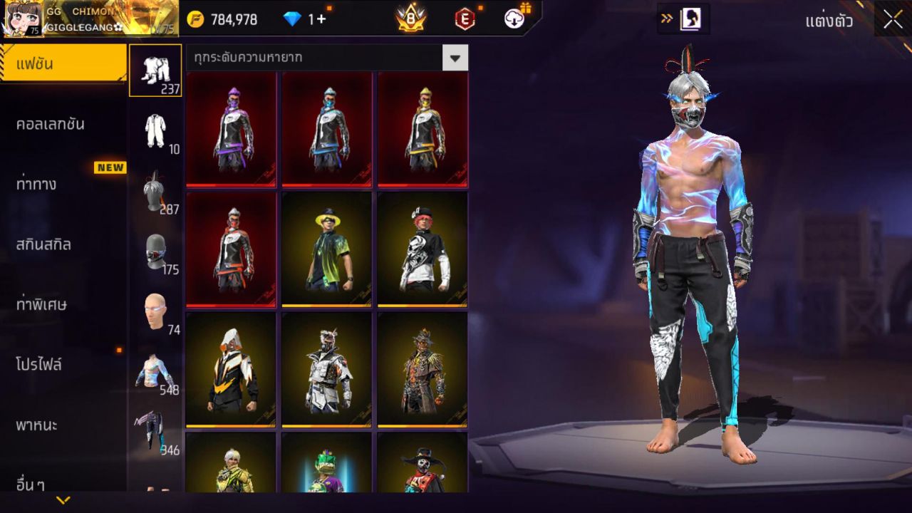 FREEFIRE